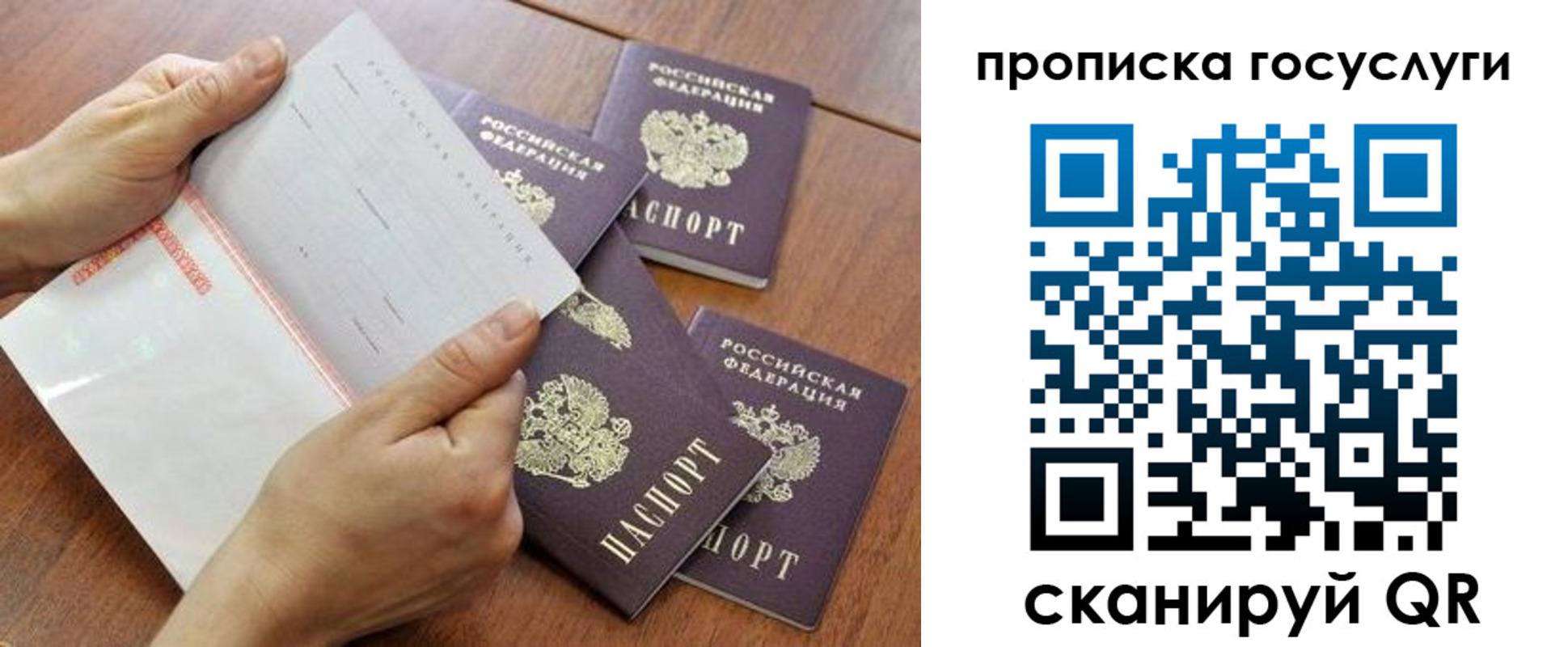 временная регистрация законно в Майкопе
