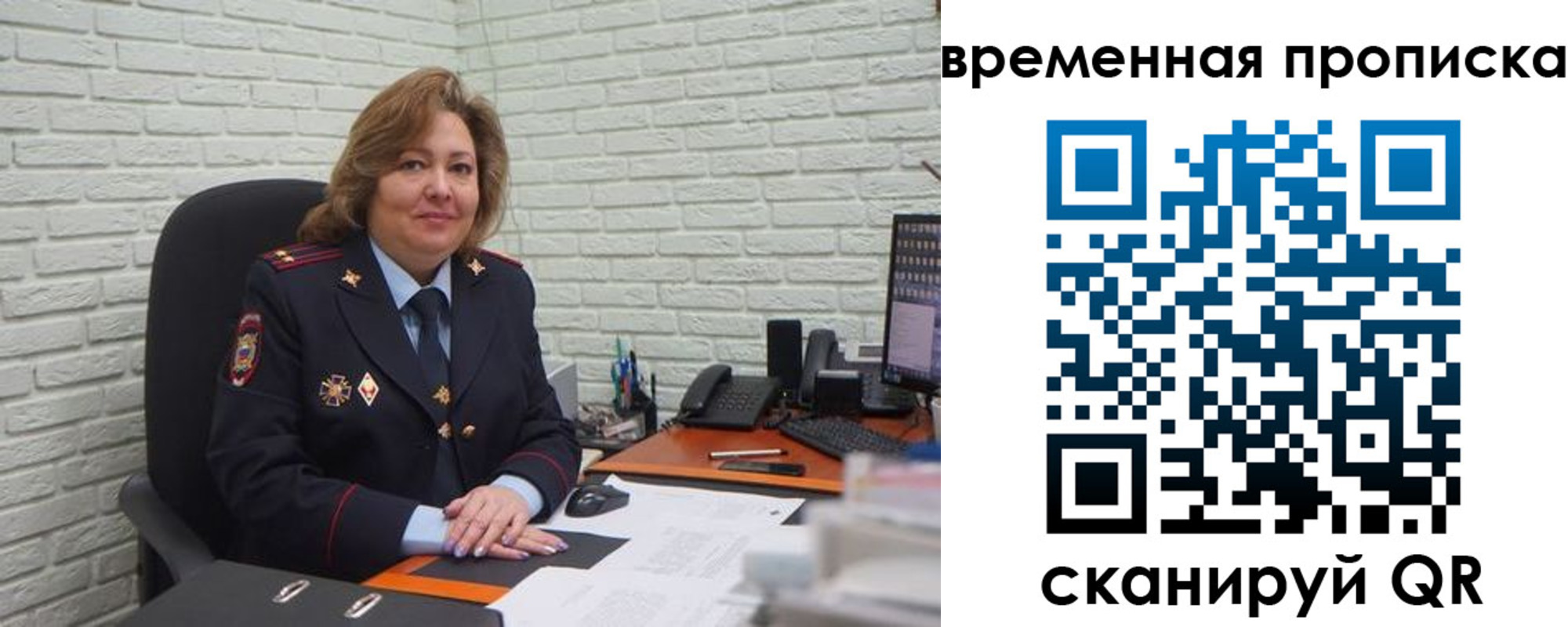временная регистрация для школы в Майкопе