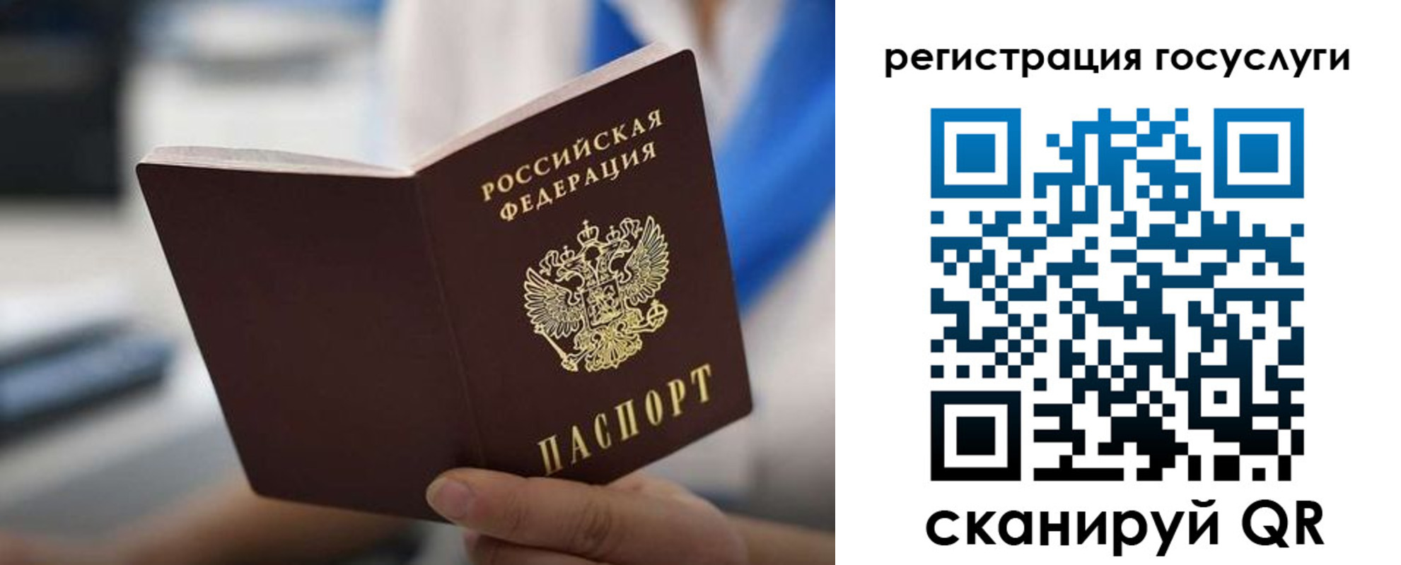 временная регистрация в Майкопе