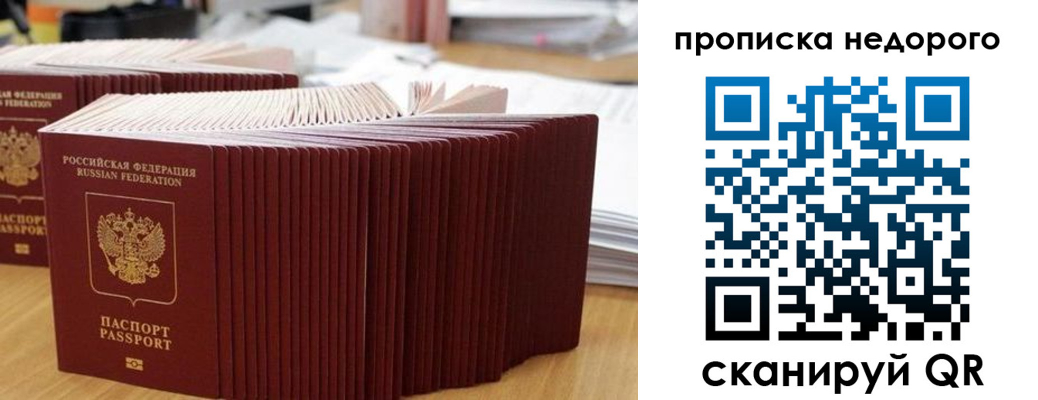 регистрация для дет. сада в Майкопе