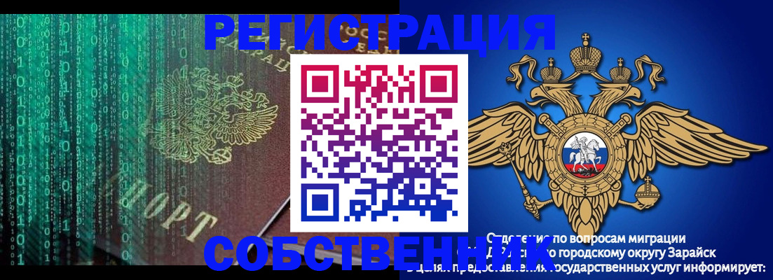 прописка для военкомата в Майкопе